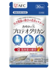 あゆみの宝