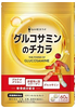 グルコサミンのちから