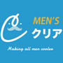 メンズクリア