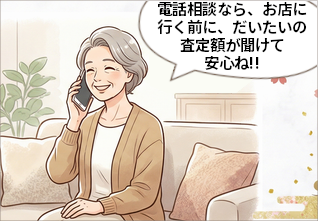 金買取サービスに電話するシニア女性の画像です