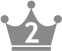 ２位の王冠画像