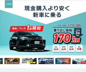 クルカ