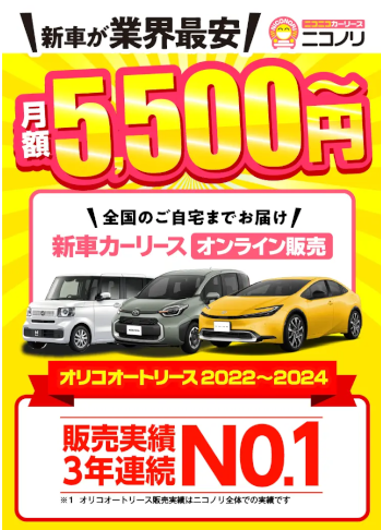 ページを離れる前にご確認ください